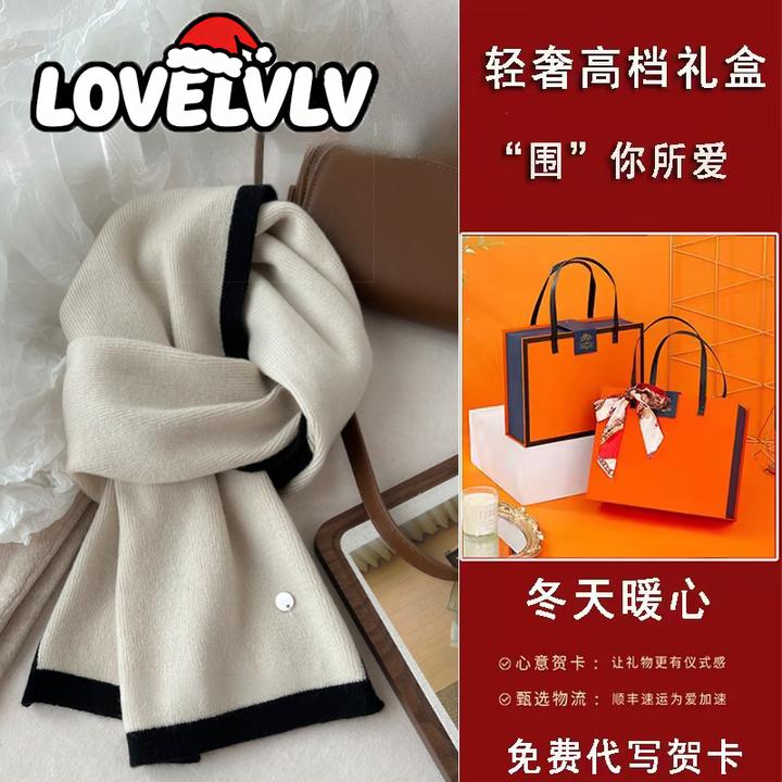 LOVELVLV 巴黎【设计师】黑白拼色100%澳洲羊毛围巾冬季新款高级