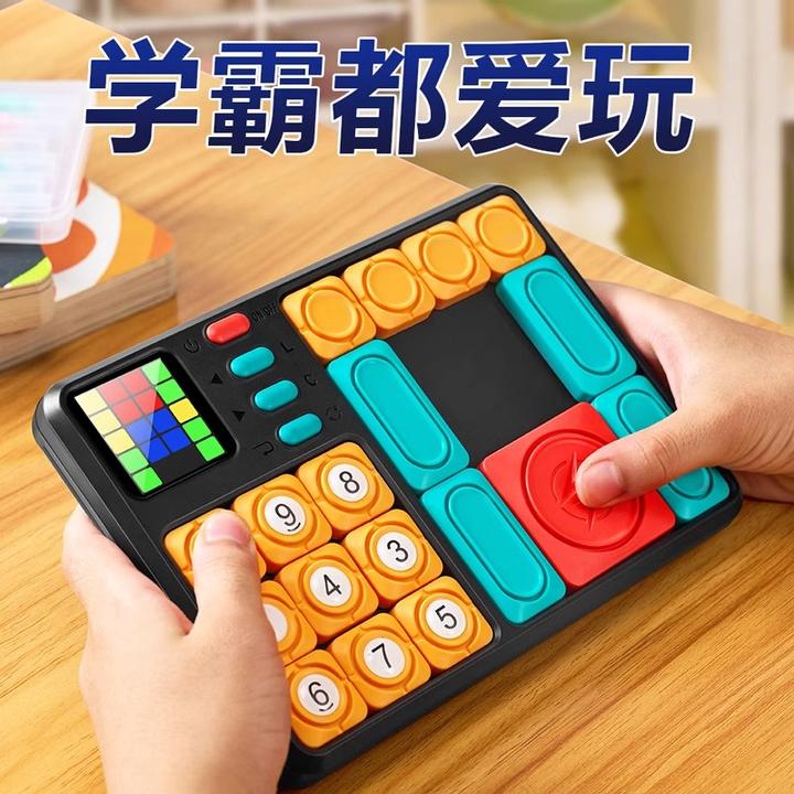 超级x100华容道智力答题闯关库存清仓