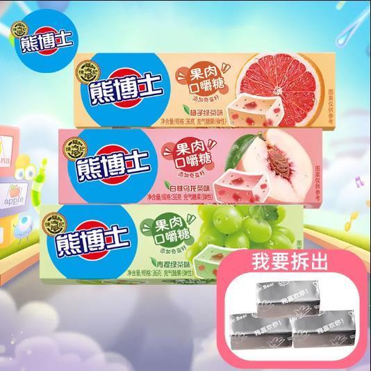 熊博士软糖我喜欢你果肉口嚼糖白桃乌龙青提绿茶柚子绿茶味奇亚籽