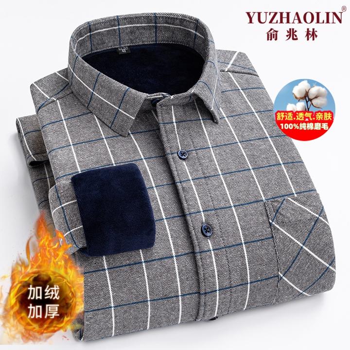 俞兆林新品加绒衬衫男士保暖加厚纯棉磨毛秋冬季中年爸爸装衬衣
