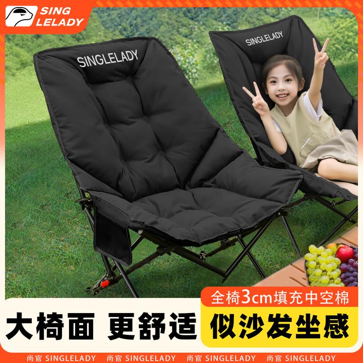 户外折叠椅子月亮椅钓椅午休躺椅露营椅子靠背椅钓鱼坐椅折叠凳子