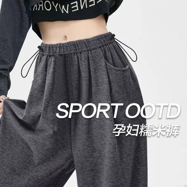 孕妇糯米裤秋冬加绒加厚外穿2025年新款阔腿裤垂感显瘦宽松休闲裤