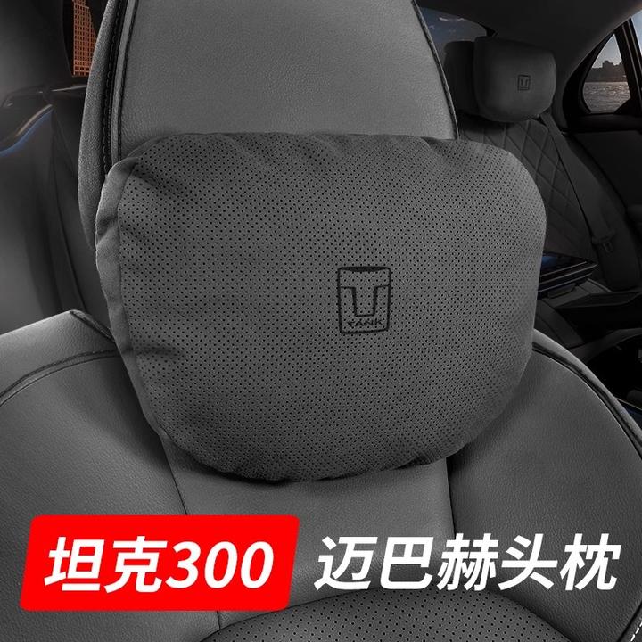 坦克300/500hi4t/400/700专用迈巴赫汽车头枕护颈枕腰靠必改用品