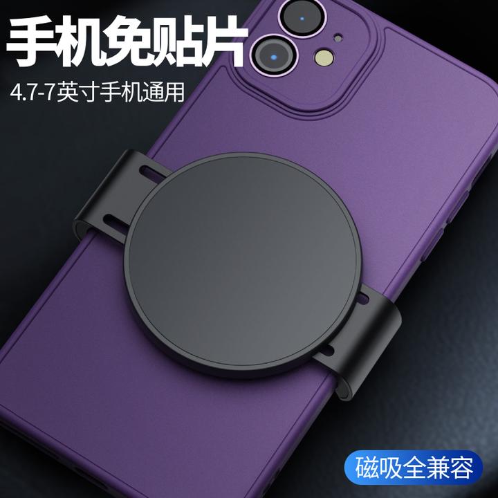 免贴片引磁夹磁吸手机壳车载支架磁力环背贴汽车内用导航固定背夹