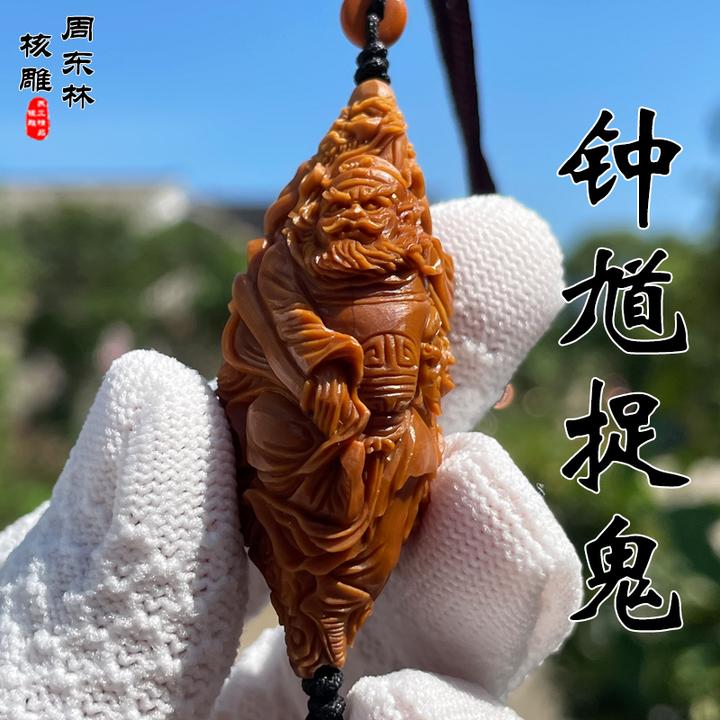 周东林舟山橄榄核雕钟馗捉鬼手把件苏工纯手工舟山苏工橄榄核雕