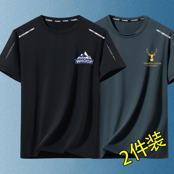 夏季轻奢休闲圆领宽松冰丝网眼短袖速干透气男士运动冰爽t恤百搭