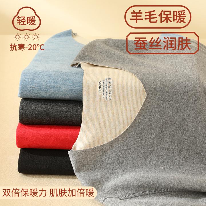 冬季秋衣保暖套装聚酯纤维加绒双面磨绒秋衣秋裤无痕加厚情侣睡衣