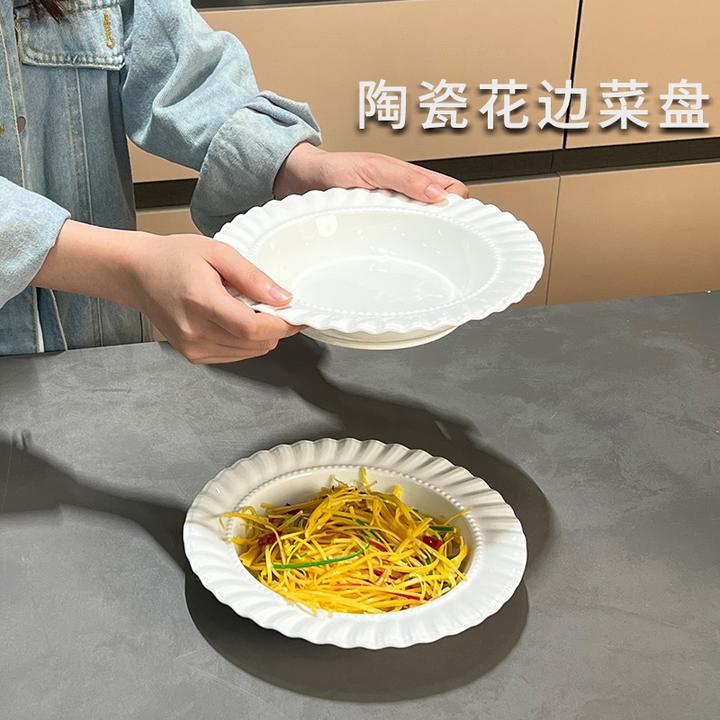 盘子家用高档2025年新款花边炒菜盘家用陶瓷餐具餐盘草帽盘水果盘