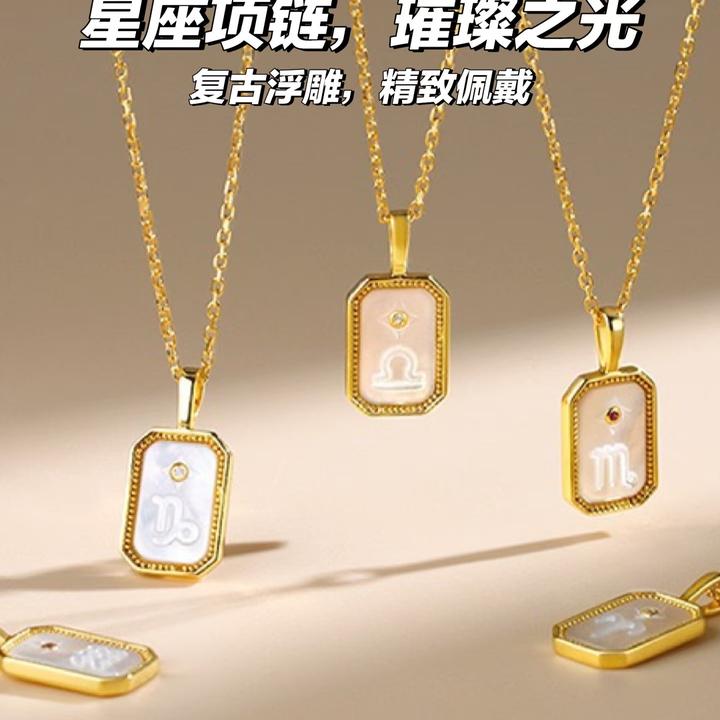 坠链均925银 高露同款纯银浮雕女十二星座狮子座项送女友气质百搭