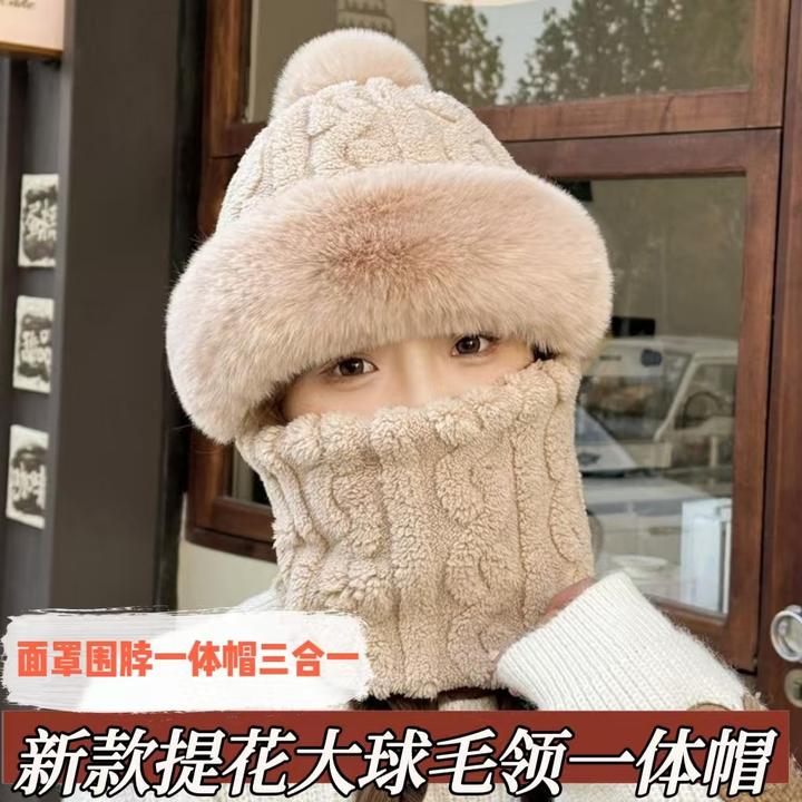 帽子围脖一体女冬2023新款加绒加厚骑车防风防寒电动车保暖套头帽
