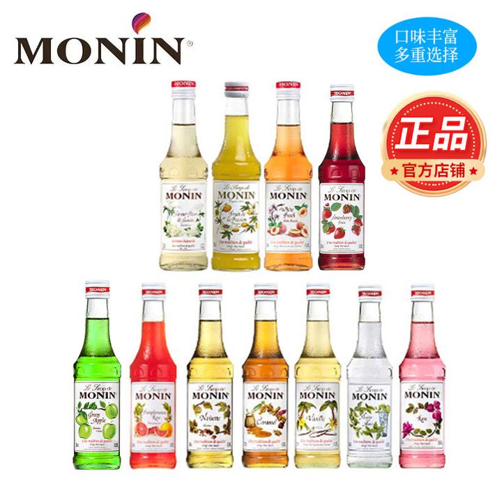 MONIN莫林多风味糖浆口味玻璃瓶250ml咖啡伴侣鸡尾酒调酒奶茶糖浆