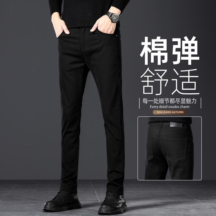 水洗不掉色秋季黑色牛仔裤男直筒修身小脚百搭弹力休闲长裤子加绒