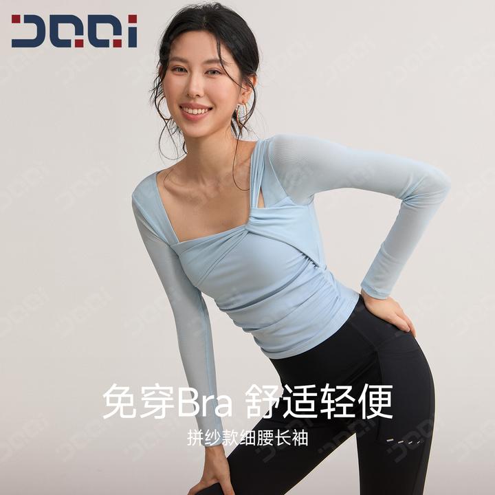 的确奇 【秋上新】设计感拼纱长袖女气质运动健身瑜伽服上衣2314