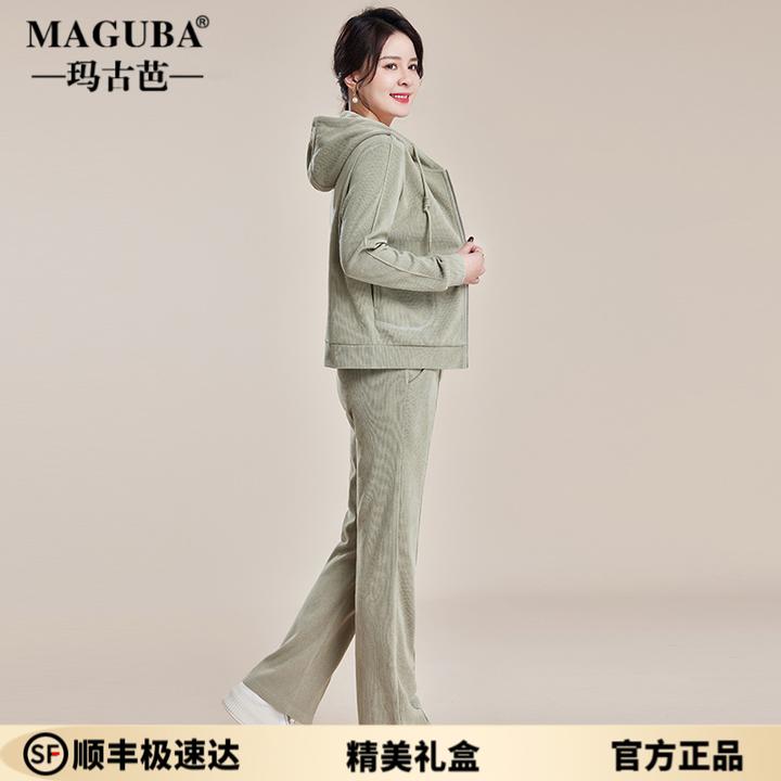 玛古芭中年妈妈秋装运动套装2025新款中老年灯芯绒外套女春秋休闲