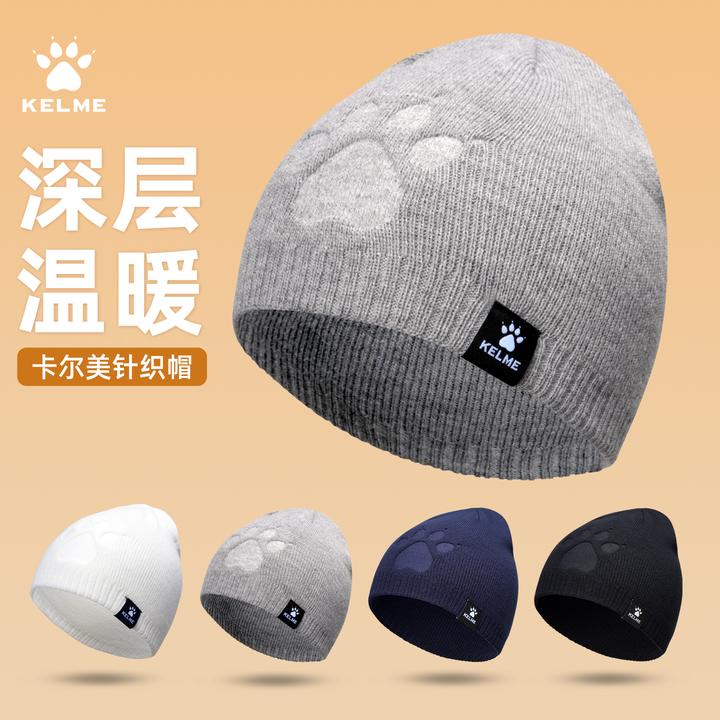 卡尔美保暖蓄热运动帽秋冬防寒时尚百搭帽宽松大头围显脸小针织帽