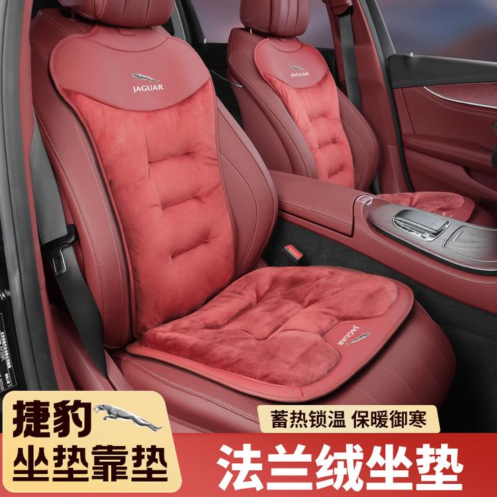 适用于捷豹汽车坐垫XEL/XFL/E-PACE/XE/XF/XJ冬季加绒加厚座椅垫