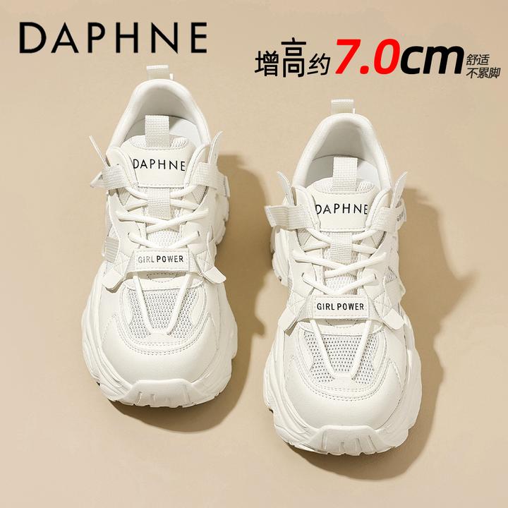 达芙妮品牌女鞋2025春季新款网面运动休闲鞋小个子厚底增高老爹鞋