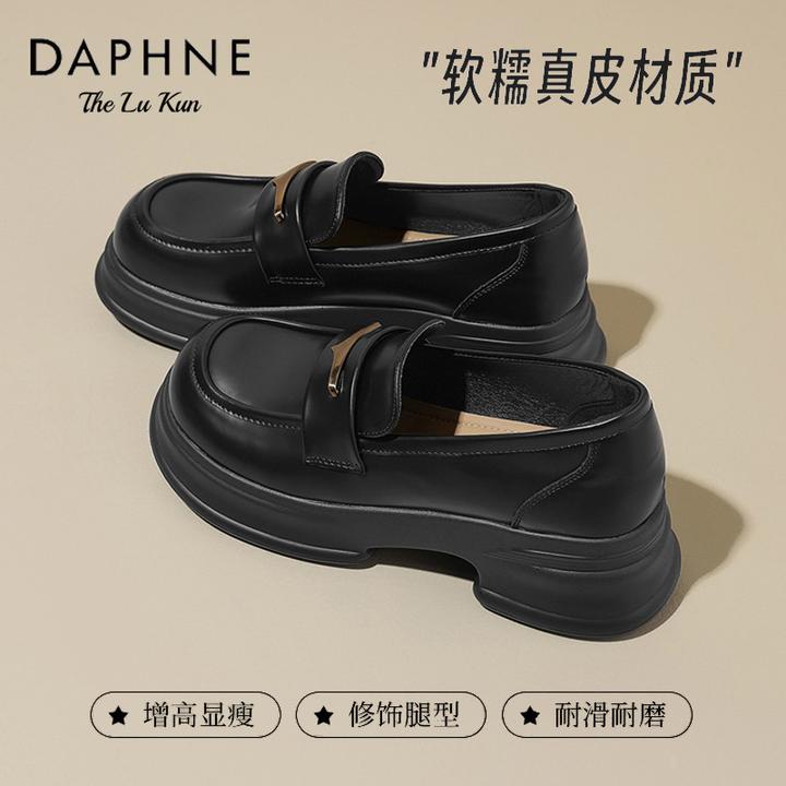达芙妮厚底乐福鞋女2025新款秋季通勤女单鞋一脚蹬英伦风小皮鞋子