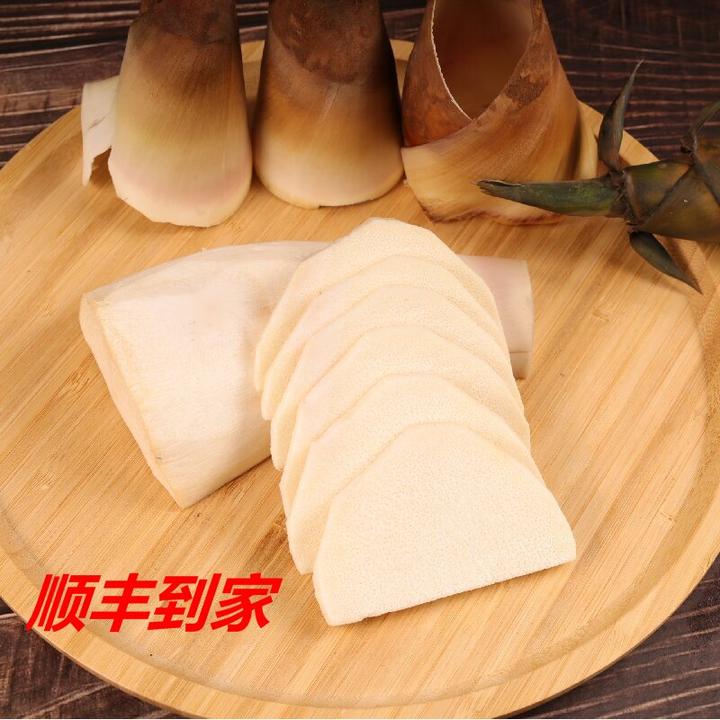【顺丰】云南高山冰糖甜笋清甜脆嫩无渣生熟两吃 能当水果吃的笋子