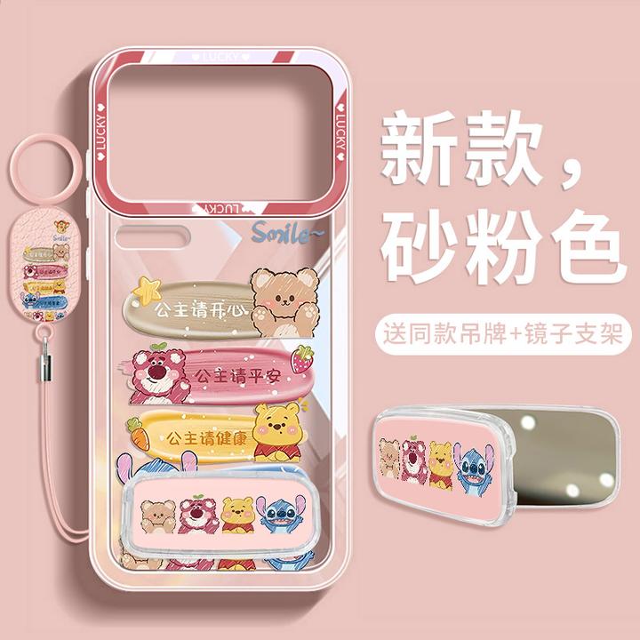 适用小米17Promax手机壳15pro新款14ultra带支架13max镜子12s卡通