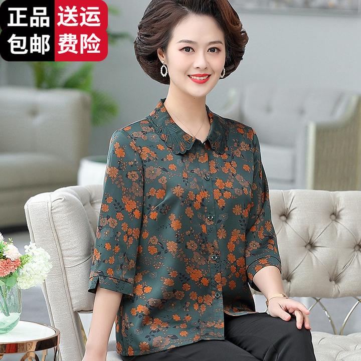 恒源祥集团彩羊中老妈妈装碎花衬衫上衣夏天奶奶装冰丝时尚宽松