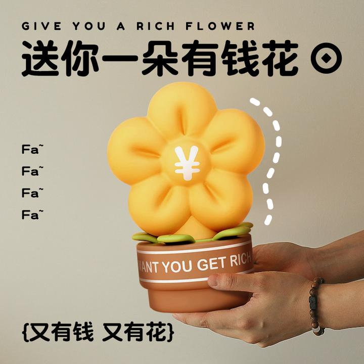 生日礼物女生送闺蜜实用圣诞节小众高级感有钱花夜灯摆件新年元旦