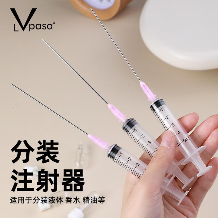 化妆品分装器分装针管吸取香水小样抽取注射器爽肤水乳液精华工具