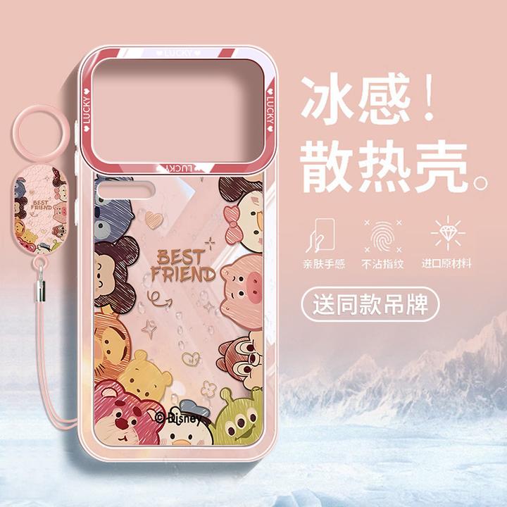 适用小米17ProMax手机壳网红创意卡通全包小米15pro透明ins裸机感