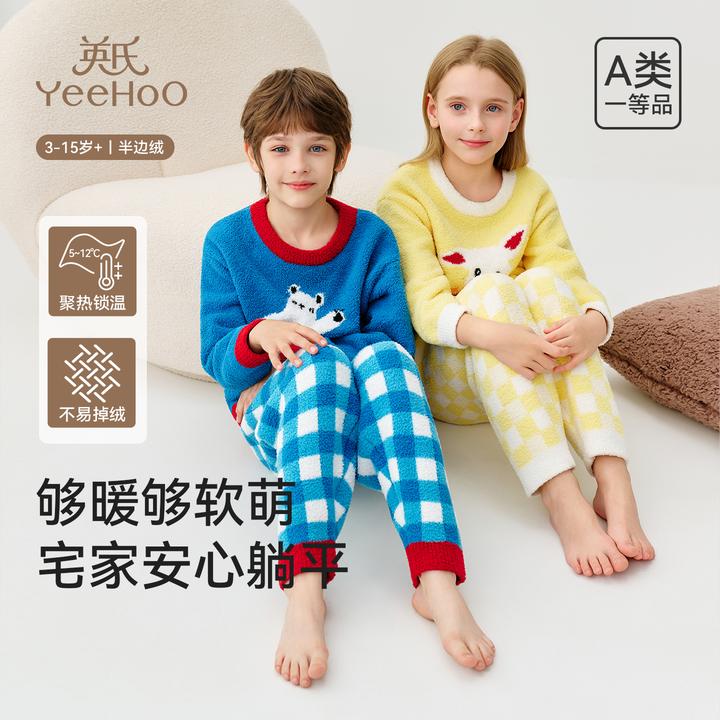 英氏新款睡衣男女童秋冬加厚可外穿居家服宝宝半边绒保暖防风套装