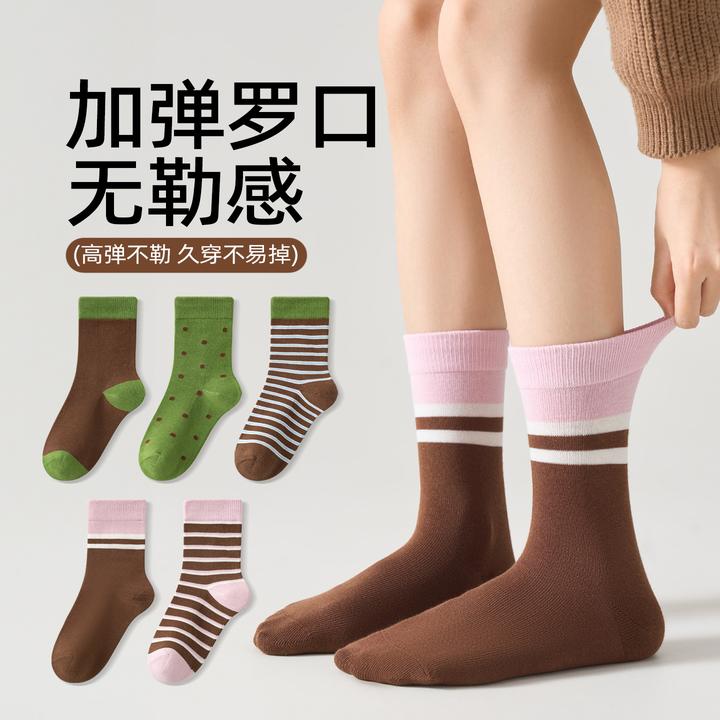 女童袜子春秋百搭条纹儿童中筒袜秋冬季透气学生中大童长筒袜潮袜