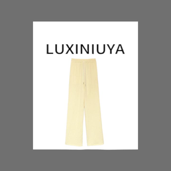 【LUXINIUYA】云朵裤 25年秋季慵懒多巴胺垂感长裤#QDK80526