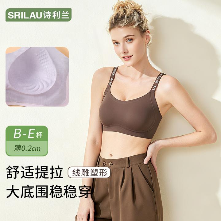 诗利兰【线雕内衣】无痕内衣女大胸显小线雕聚拢收副乳防下垂无钢圈