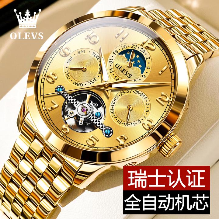 高档新款男士手表全自动机械表防水夜光月相镂空商务百搭双日历男