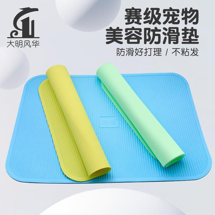 宠物美容台防滑垫宠物美容桌垫柔软宠物美容师比赛防滑垫赛级防水