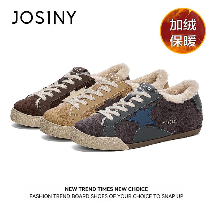 卓诗尼德训鞋2025新款冬季保暖女鞋小众做旧设计星星鞋百搭休闲鞋