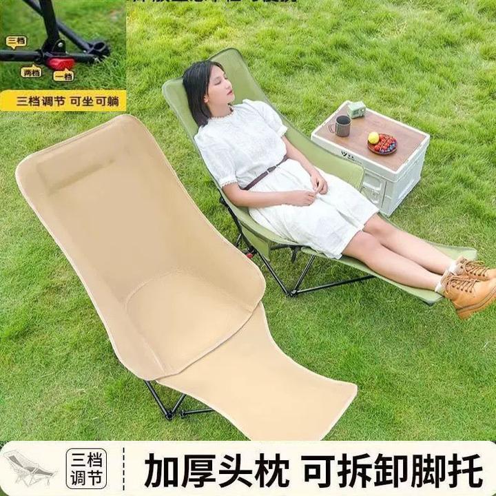 户外折叠便携可调节高背坐躺两用月亮椅适合露营钓鱼野餐户外椅