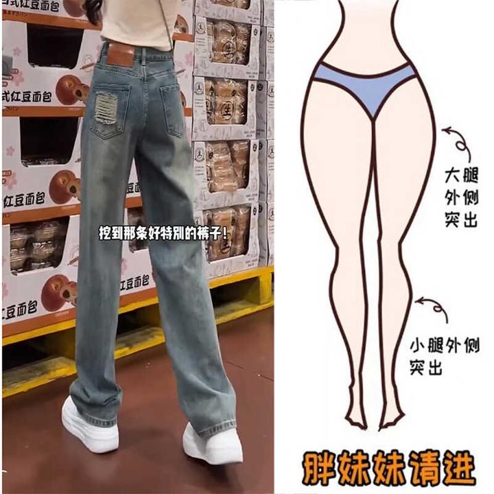 窄版直筒牛仔裤女2025早春新款胖mm高腰弹力显瘦垂感宽松阔腿裤子