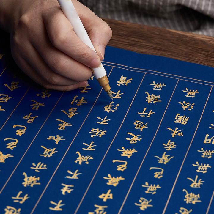 静心书法临摹蓝心描红宣纸毛笔描红字帖手抄练字静心临摹吉祥金刚