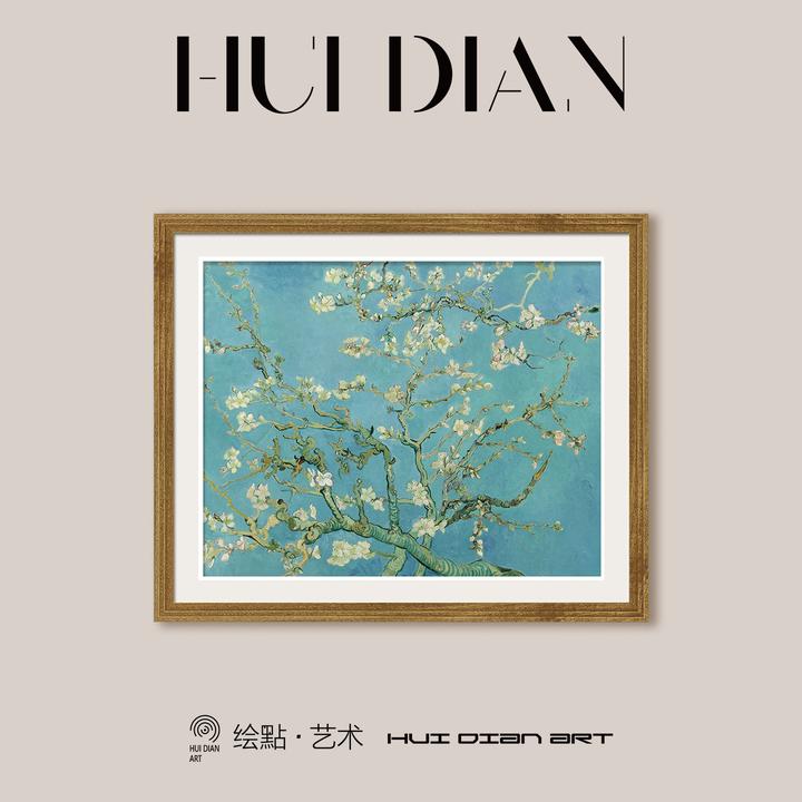 梵高《杏花》实木中古复古法式装饰画客厅餐厅边柜沙发背景墙挂画
