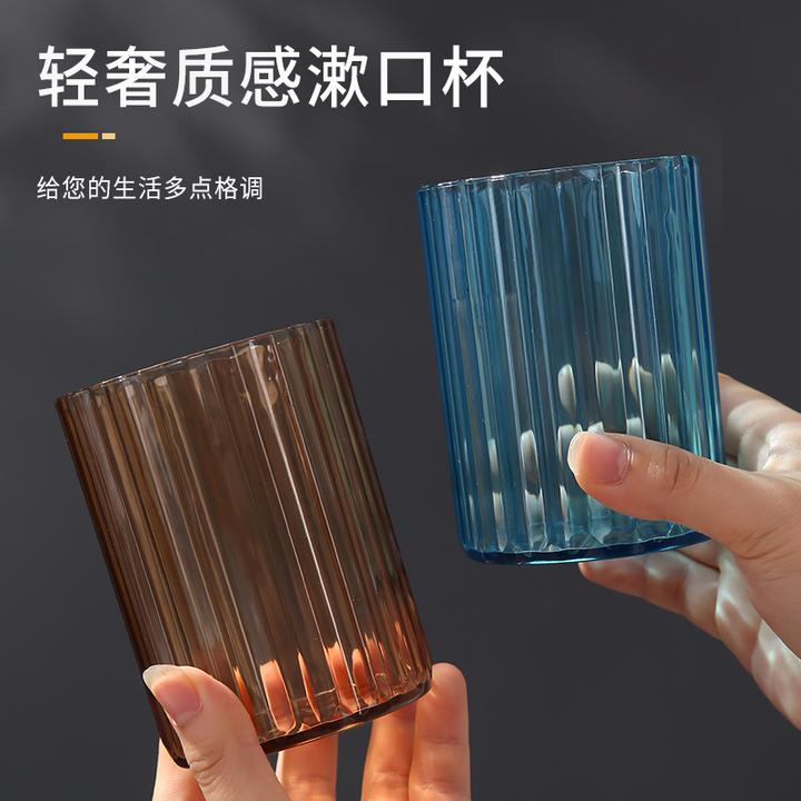 漱口杯情侣刷牙杯透明牙膏牙刷收纳盒儿童漱口杯轻奢家用牙刷杯子