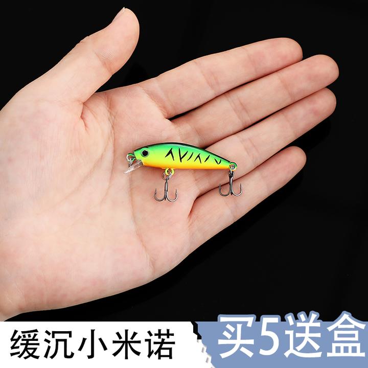 2.6克缓沉小米诺微物路亚假饵响珠翘嘴鲈鱼鳜鱼红眼沉水鱼饵溪流