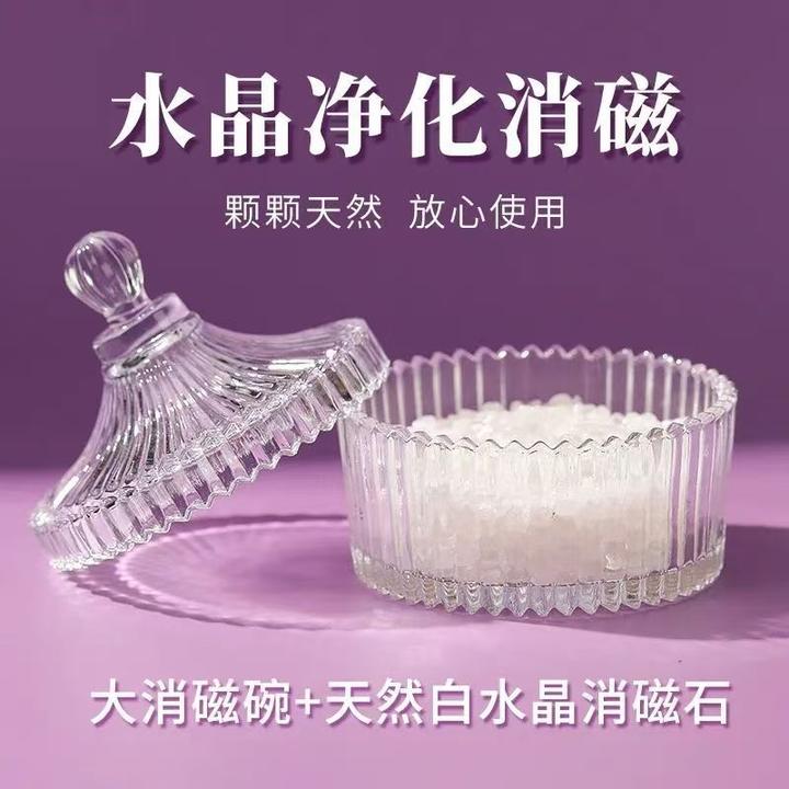 纯天然水晶消磁石+消磁碗水晶手串专用大颗粒消磁石补充包净化盒