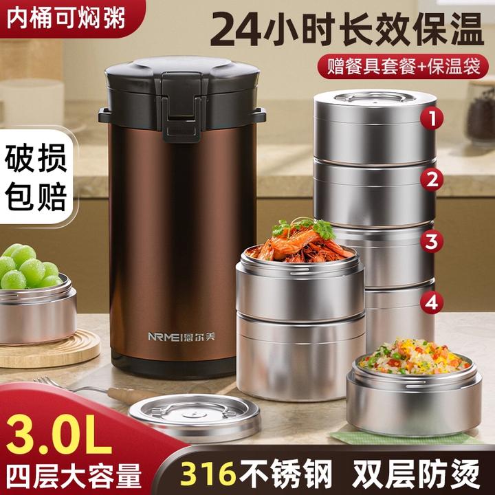 恩尔美24小时超长保温饭盒桶冬316不锈钢学生大容量便携4层上班族