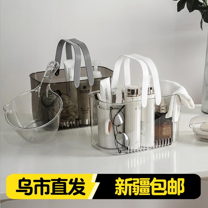 新疆包邮洗澡手提篮洗漱用品收纳篮浴室洗浴沐浴收纳盒浴筐洗澡筐