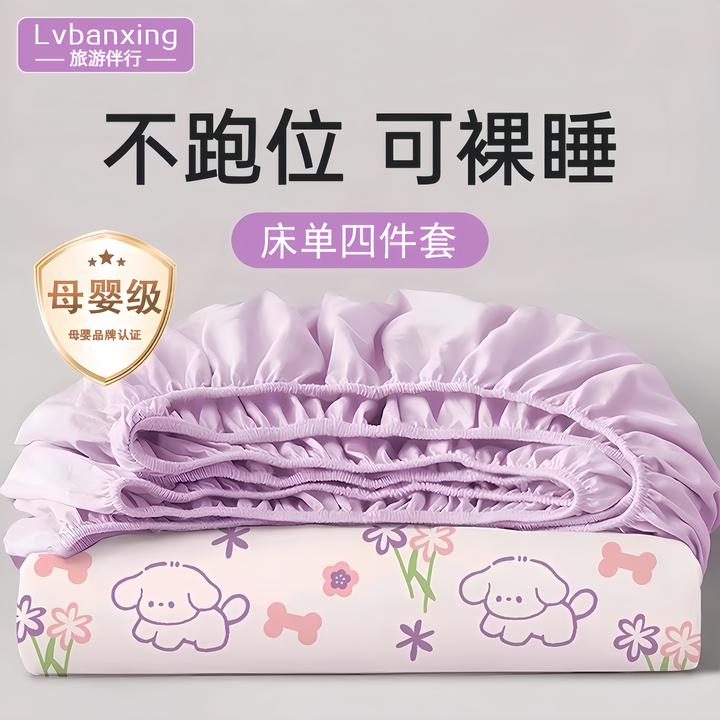 一次性床单被套四件套无菌旅游旅行酒店民宿三件套可裸睡隔脏床品