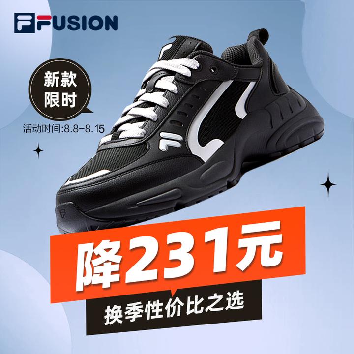 FILA斐乐男鞋时尚百搭运动高颜值潮牌星峦鞋跑者美学T12M531601F
