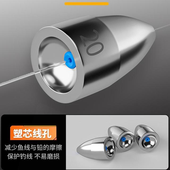 钓鱼配重铅坠远投钓鱼坠合金子弹铅坠塑芯软管通心不伤线防挂底