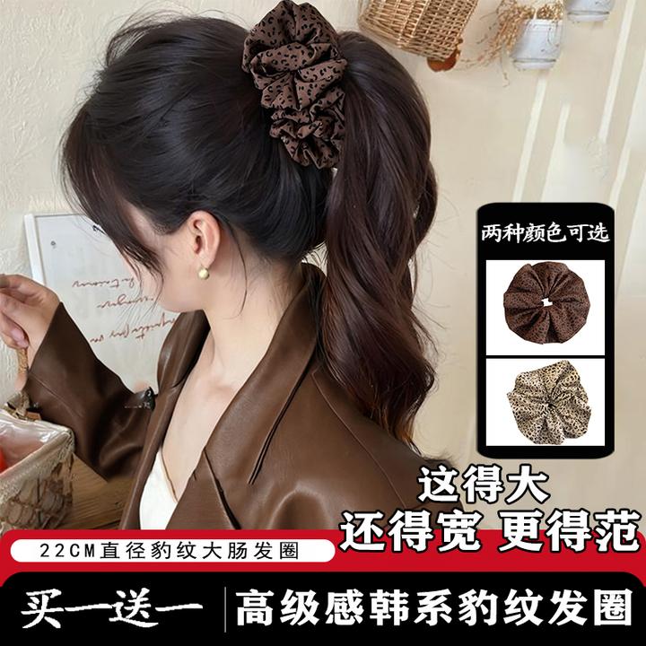 【过年必备】20cm直径大肠发圈豹纹设计发圈发绳皮筋扎发日韩风头绳