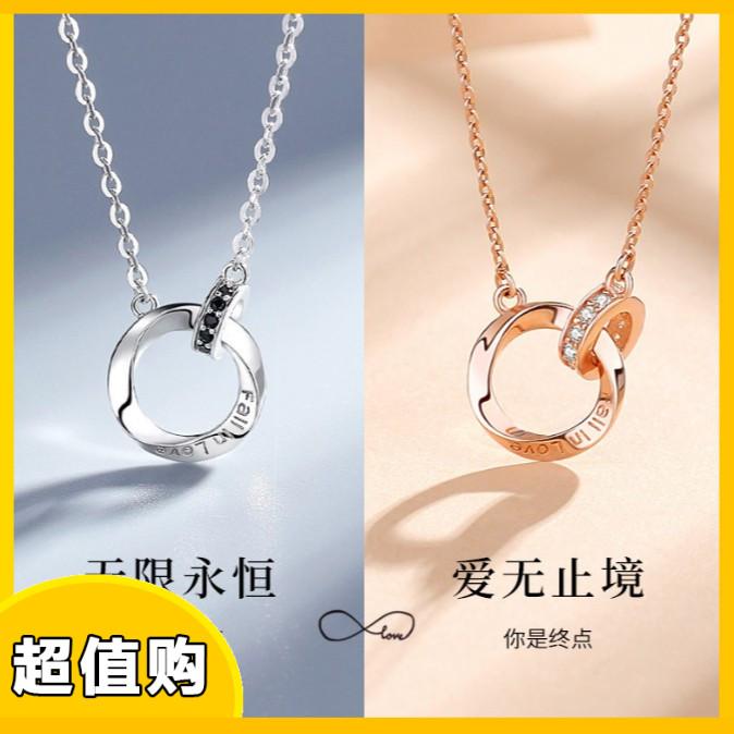 奢小众颈链学生礼物送女友锁骨链莫比乌斯环环相扣情侣项链高级轻