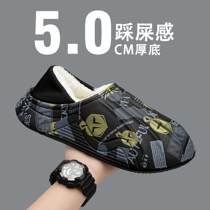 男士棉拖2025年秋冬新款加厚保暖踩屎感防滑居家棉拖鞋百搭包头拖